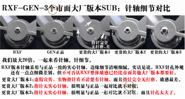 RXF厂劳力士黑水鬼翻复刻表新品上市-xf厂水鬼-复刻表