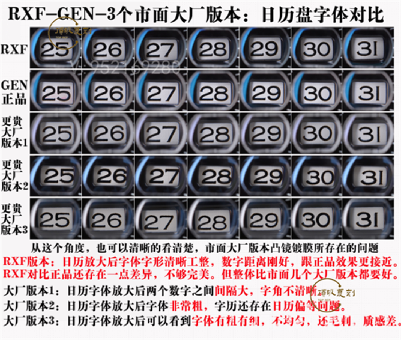 RXF厂劳力士黑水鬼翻复刻表新品上市-xf厂水鬼-复刻表