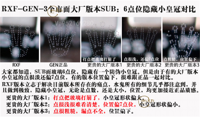 RXF厂劳力士黑水鬼翻复刻表新品上市-xf厂水鬼-复刻表