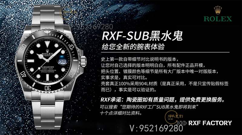 RXF厂劳力士黑水鬼复刻表对比正品怎么样-复刻表