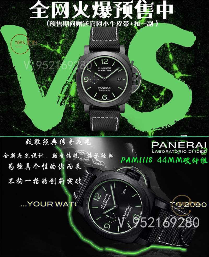 超级夜光沛纳海-VS厂沛纳海pam1118复刻表做工怎么样-复刻表