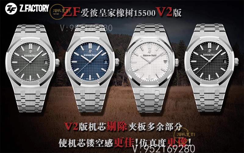 ZF厂AP爱彼15500皇家橡树白色表盘复刻表做工怎么样-复刻表