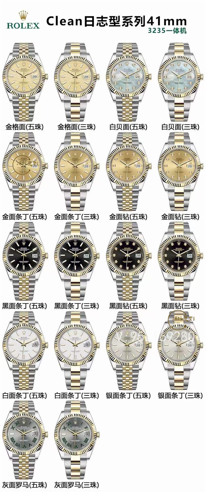 C厂clean厂复刻劳力士41mm日志3235机芯手表值得买吗-复刻表
