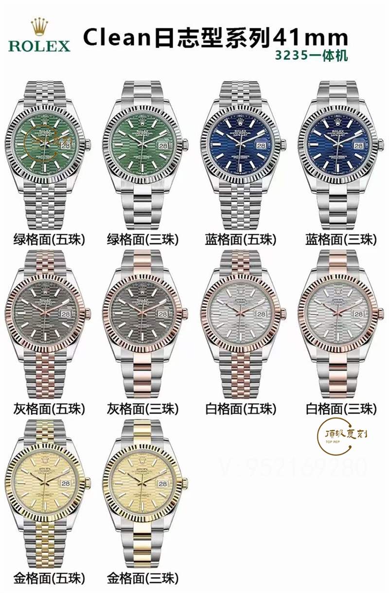 C厂clean厂复刻劳力士41mm日志3235机芯手表值得买吗-复刻表