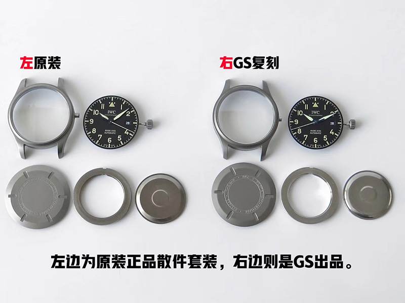 GS厂复刻万国马克十八钛壳IW327006腕表对比正品怎么样-复刻表
