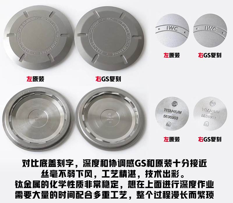 GS厂复刻万国马克十八钛壳IW327006腕表对比正品怎么样-复刻表