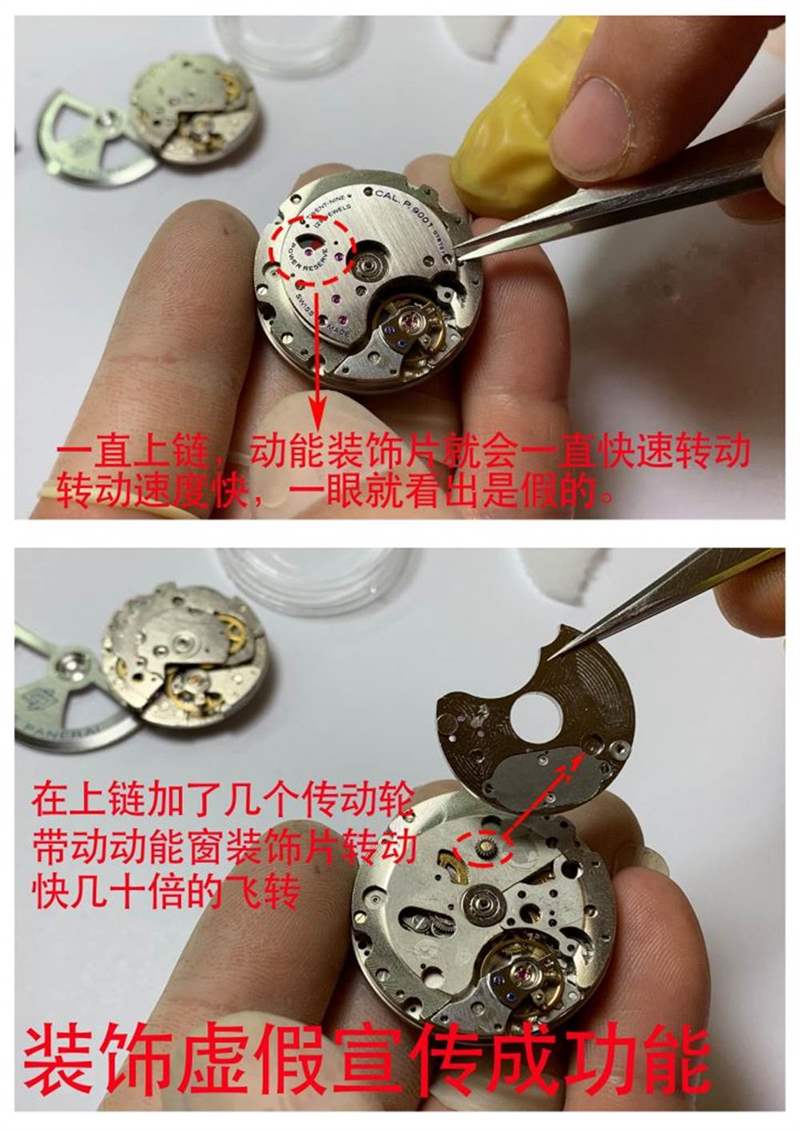 VS厂沛纳海P.9000机芯怎么样-小心买到南宁机改的一次性机芯-复刻表