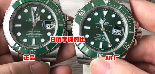 N厂劳力士绿水鬼对比ar厂怎么样,那个更值得入手-复刻表
