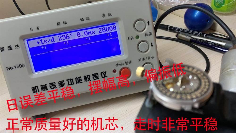 VS厂沛纳海P.9000机芯怎么样-小心买到南宁机改的一次性机芯-复刻表