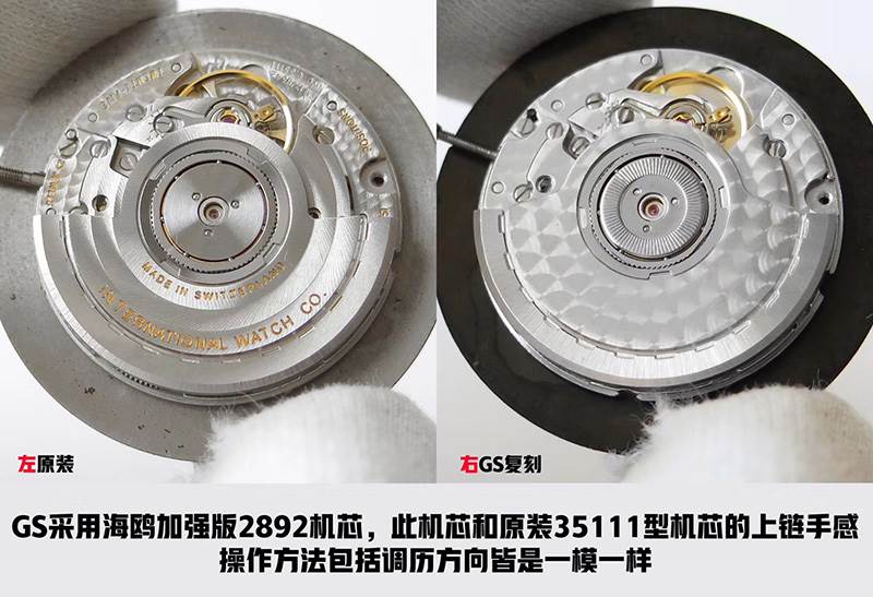 GS厂复刻万国马克十八钛壳IW327006腕表对比正品怎么样-复刻表