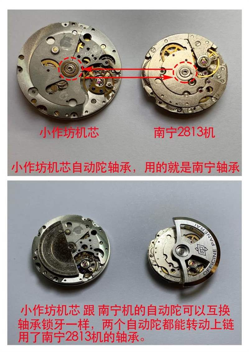 VS厂沛纳海P.9000机芯怎么样-小心买到南宁机改的一次性机芯-复刻表