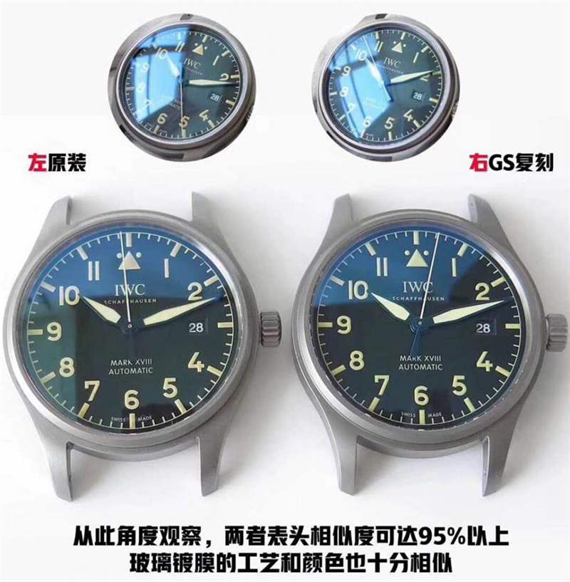 GS厂复刻万国马克十八钛壳IW327006腕表对比正品怎么样-复刻表