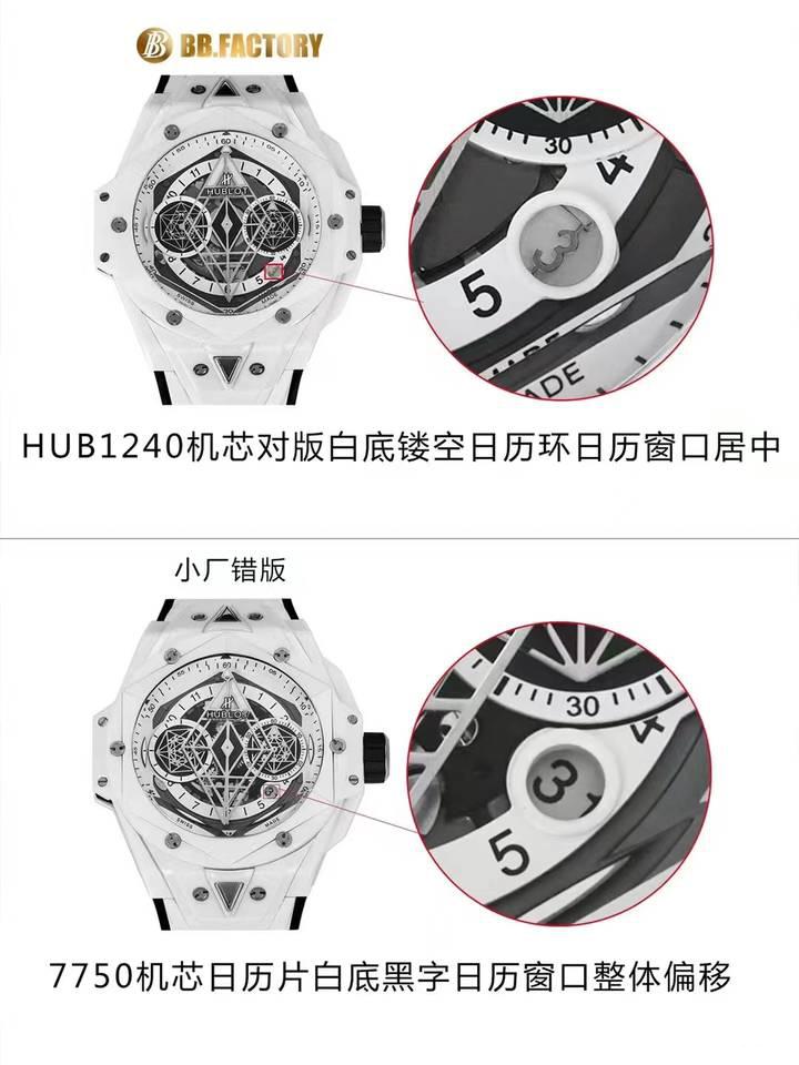 怎么分辨真正BBF厂宇舶恒宝陶瓷刺青二代复刻手表-复刻表