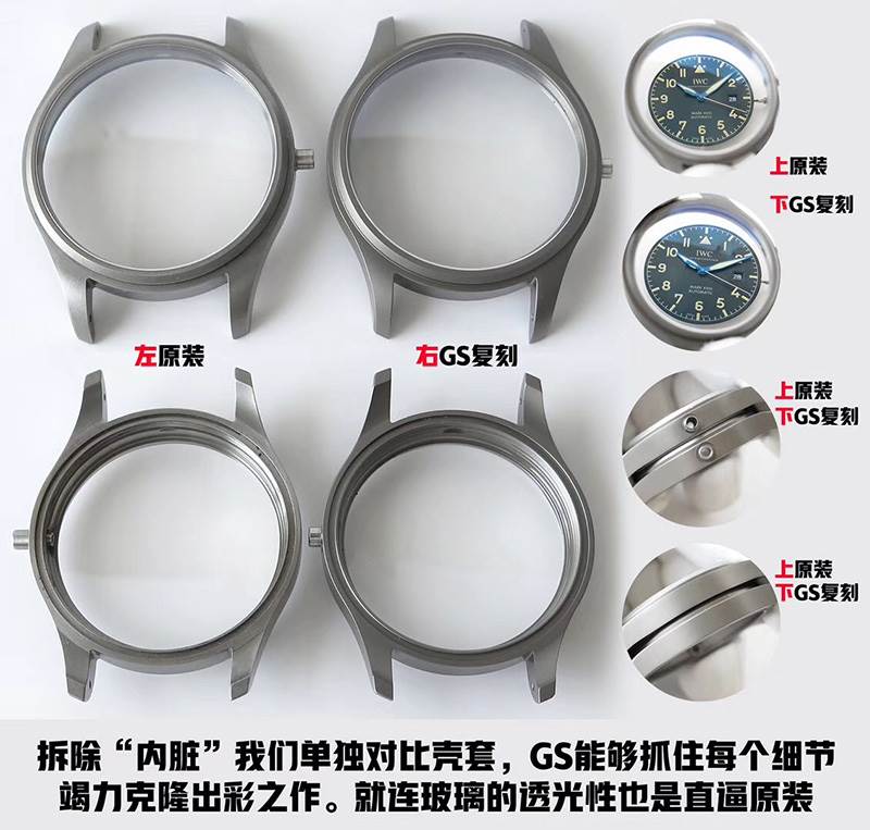 GS厂复刻万国马克十八钛壳IW327006腕表对比正品怎么样-复刻表