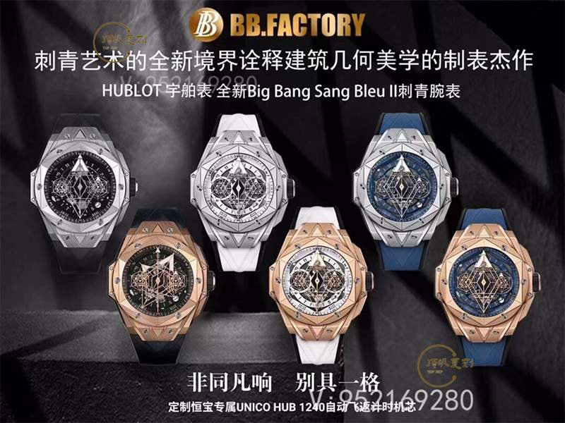 怎么分辨真正BBF厂宇舶恒宝陶瓷刺青二代复刻手表-复刻表