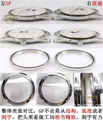 GF厂复刻积家9015机芯月相大师腕表对比正品怎么样-复刻表