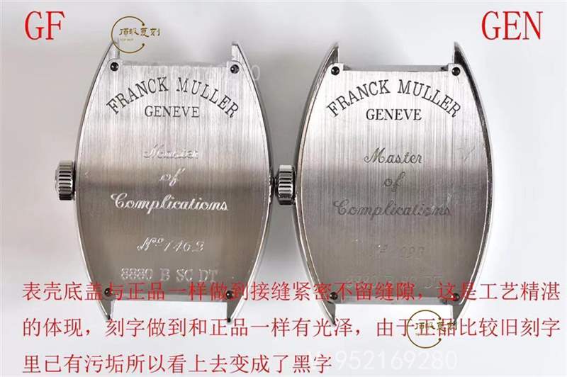 GF厂法穆兰(法兰克穆勒)Casablanca系列8880男士复刻表真假对比-复刻表