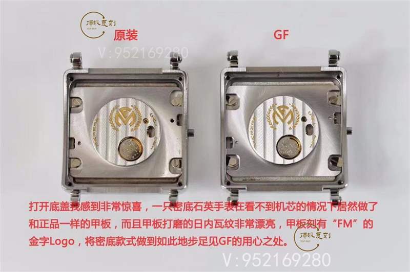 GF厂法穆兰(法兰克穆勒)6002石英女士复刻表真假对比-复刻表