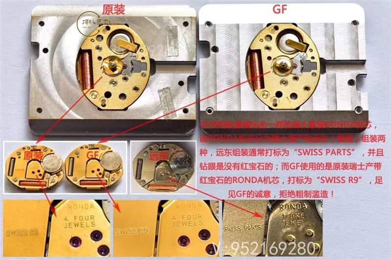 GF厂法穆兰(法兰克穆勒)6002石英女士复刻表真假对比-复刻表