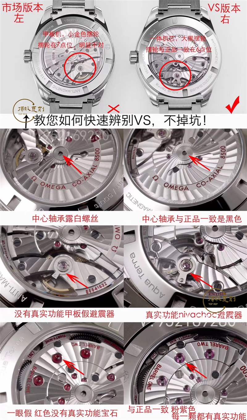 VS厂海马150-揭秘VS厂欧米茄海马150复刻表为什么是最好的复刻-复刻表