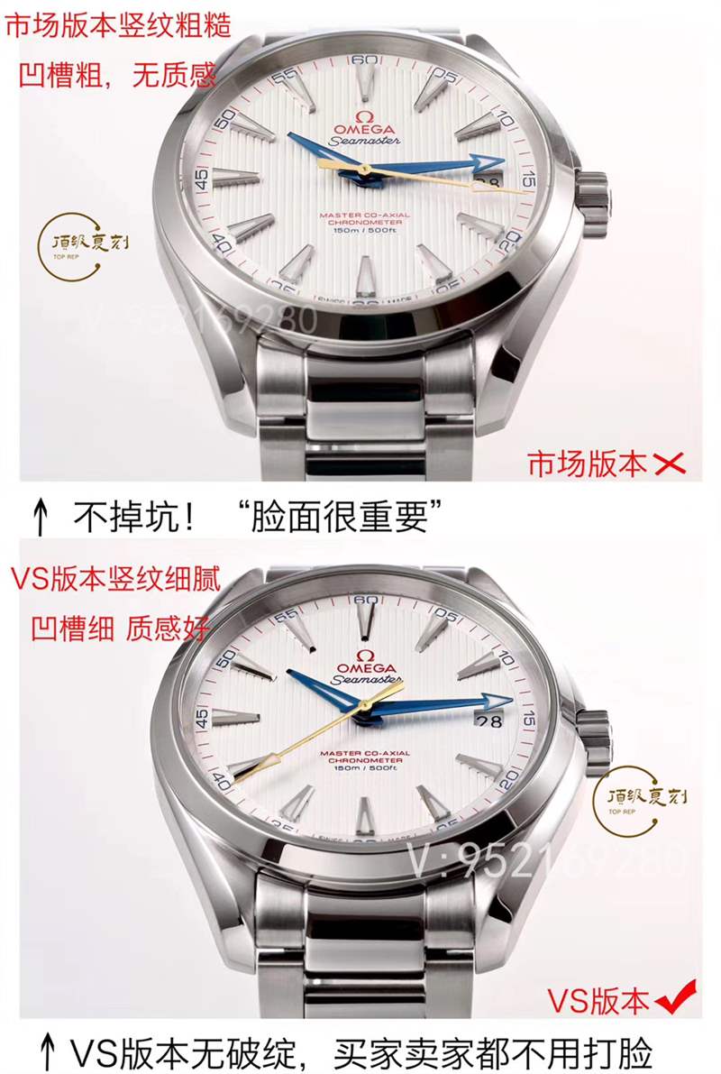 VS厂海马150-揭秘VS厂欧米茄海马150复刻表为什么是最好的复刻-复刻表