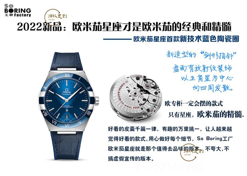 SBF廠(VS廠星座)新品歐米茄星座41mm尺寸腕表做工怎么樣,8900一體機(jī)-復(fù)刻表