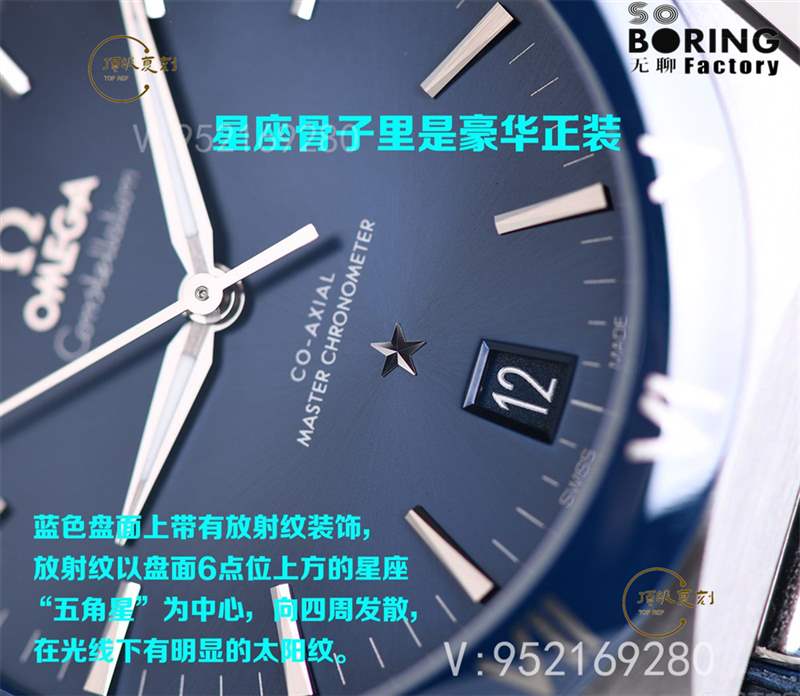 SBF廠(VS廠星座)新品歐米茄星座41mm尺寸腕表做工怎么樣,8900一體機(jī)-復(fù)刻表