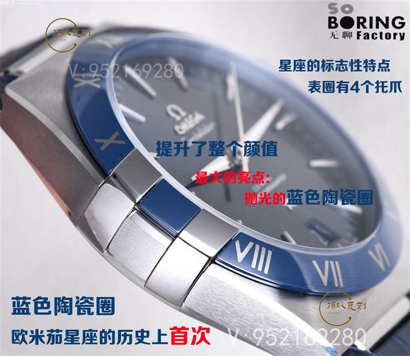 SBF廠(VS廠星座)新品歐米茄星座41mm尺寸腕表做工怎么樣,8900一體機(jī)-復(fù)刻表