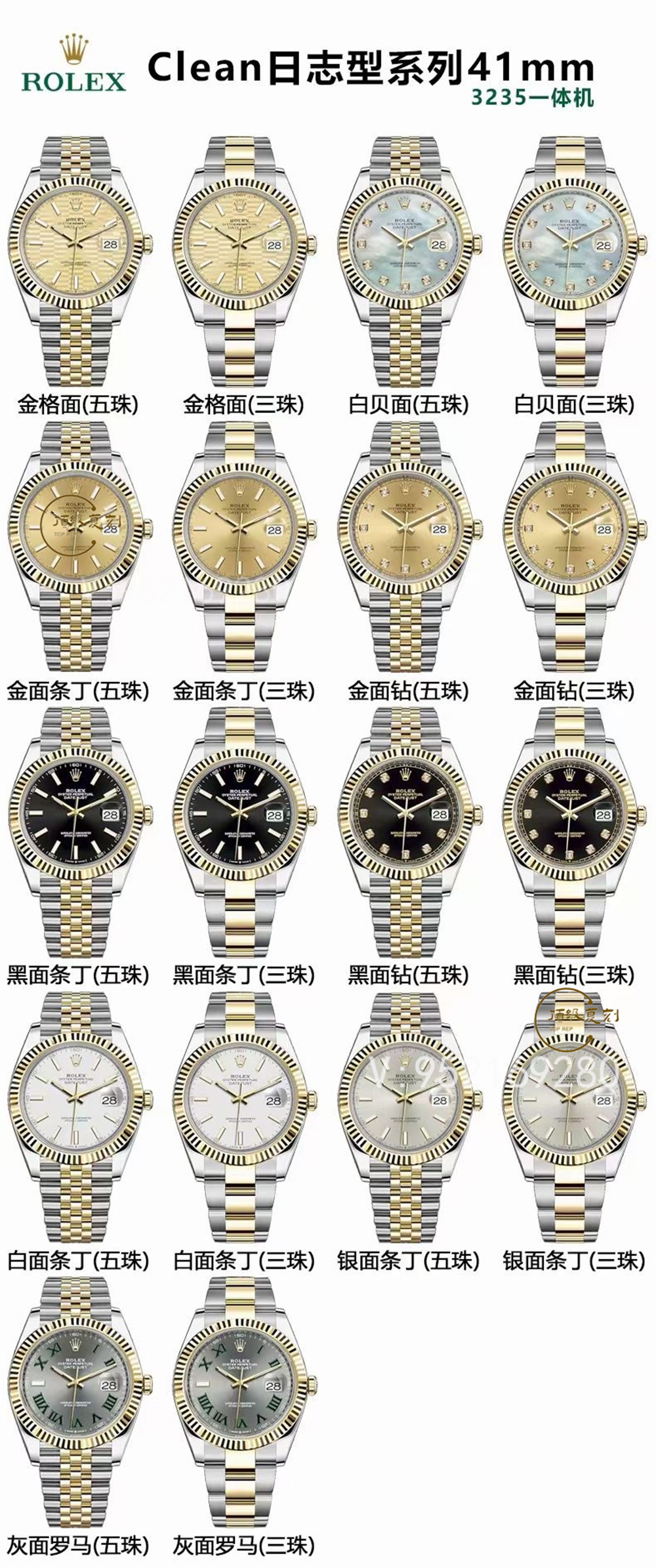 C厂(clean厂)劳力士36/41mm日志上海3235机芯有70小时动能吗-复刻表