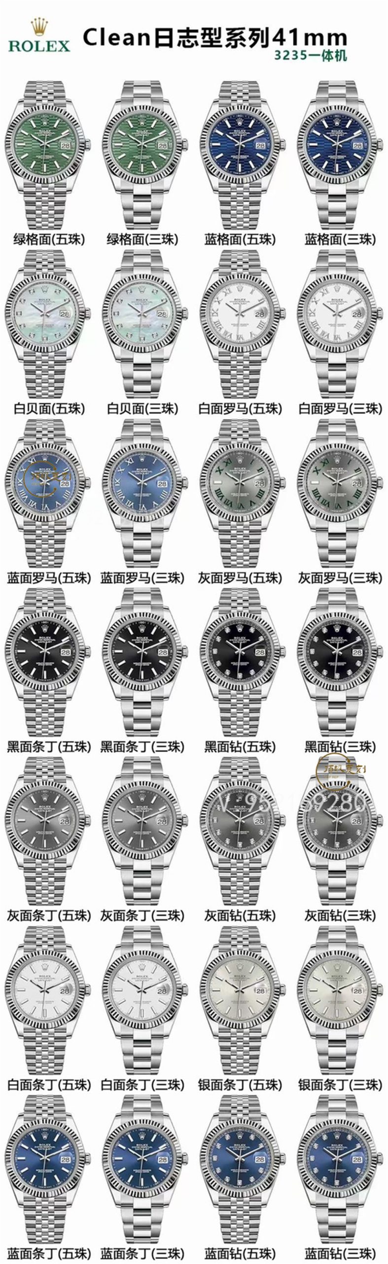 C厂(clean厂)劳力士36/41mm日志上海3235机芯有70小时动能吗-复刻表