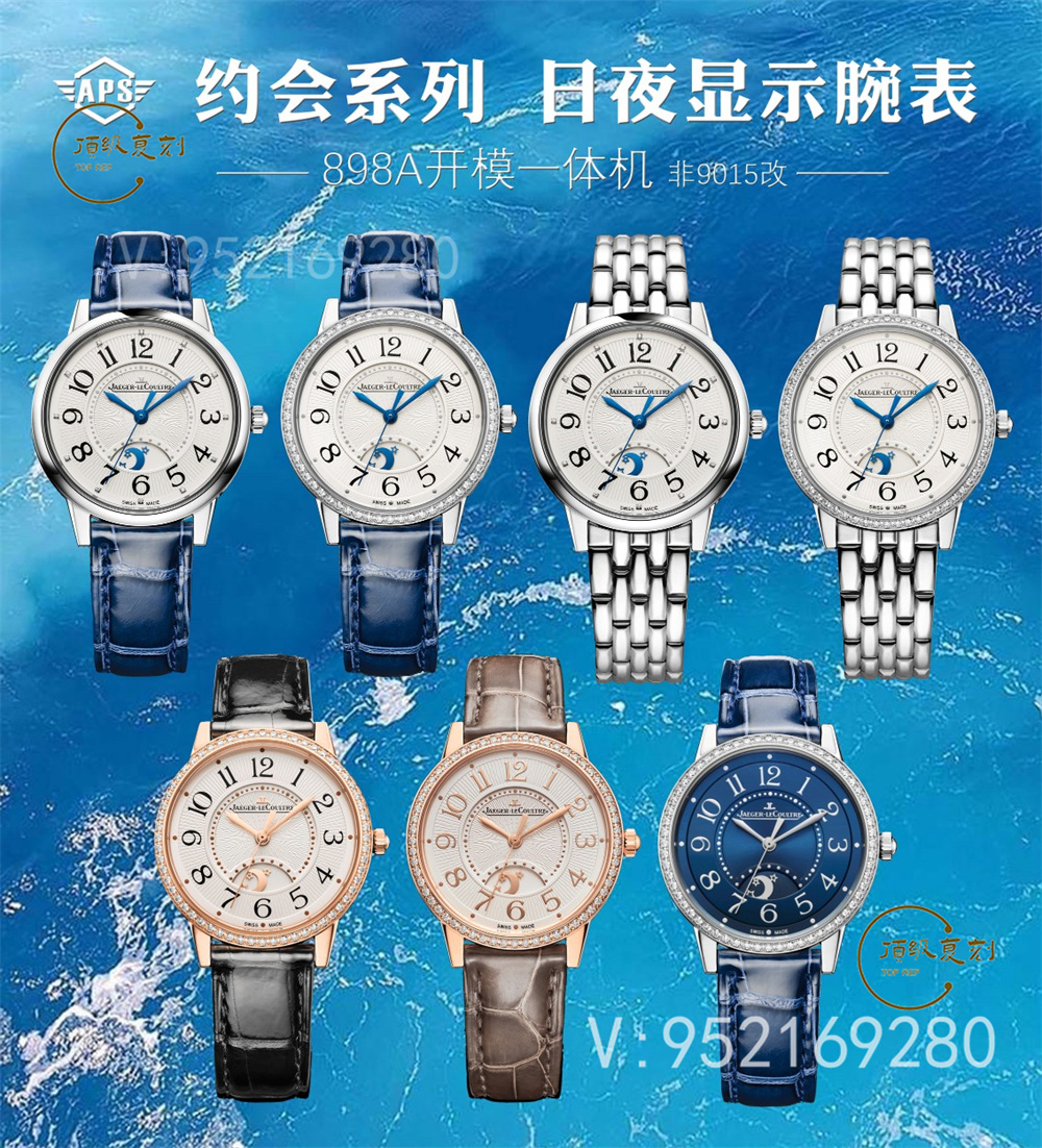 APS厂积家约会女表做工怎么样,超越zf厂和GF厂约会真正一体机-复刻表