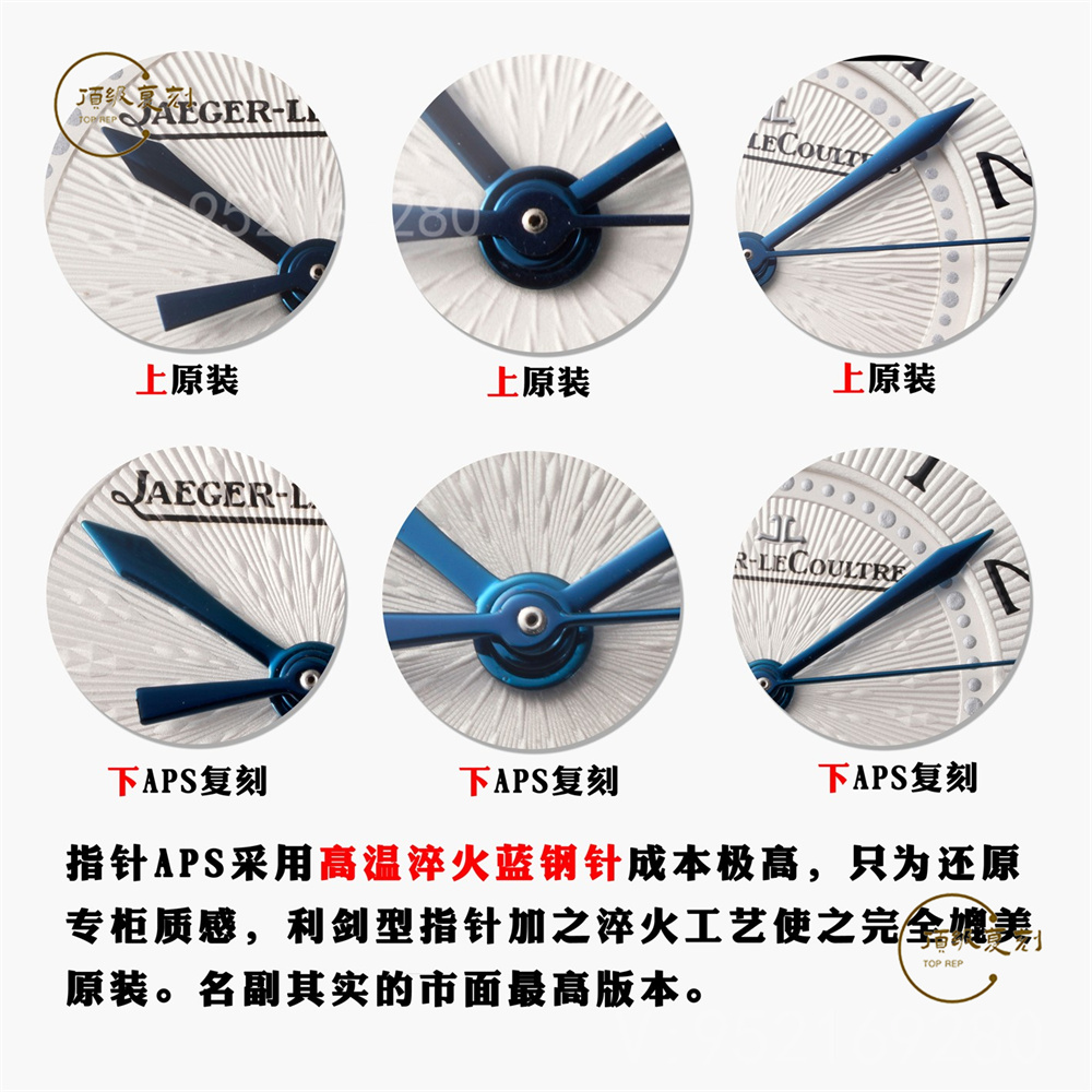 APS厂积家约会女表做工怎么样,超越zf厂和GF厂约会真正一体机-复刻表