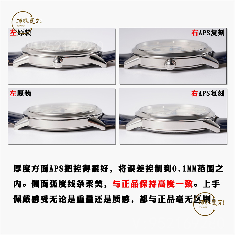 APS厂积家约会女表做工怎么样,超越zf厂和GF厂约会真正一体机-复刻表