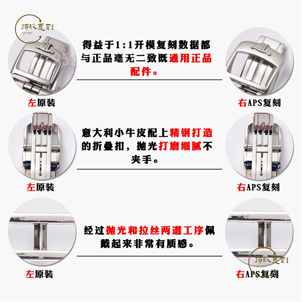 APS厂积家约会女表做工怎么样,超越zf厂和GF厂约会真正一体机-复刻表
