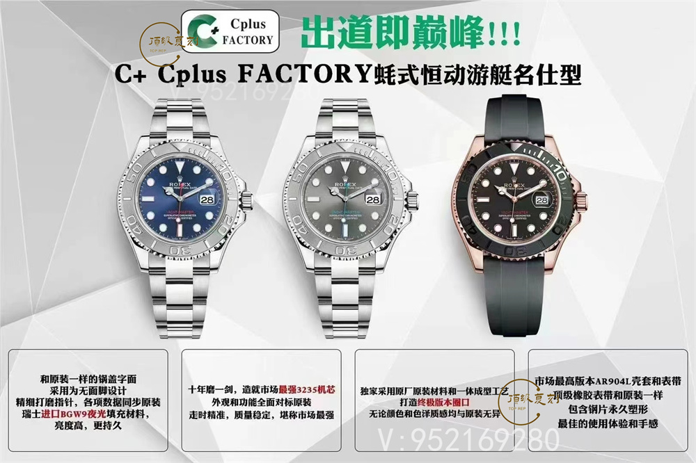 C+厂复刻新品劳力士40mm游艇腕表新品发布,可以入手吗-复刻表