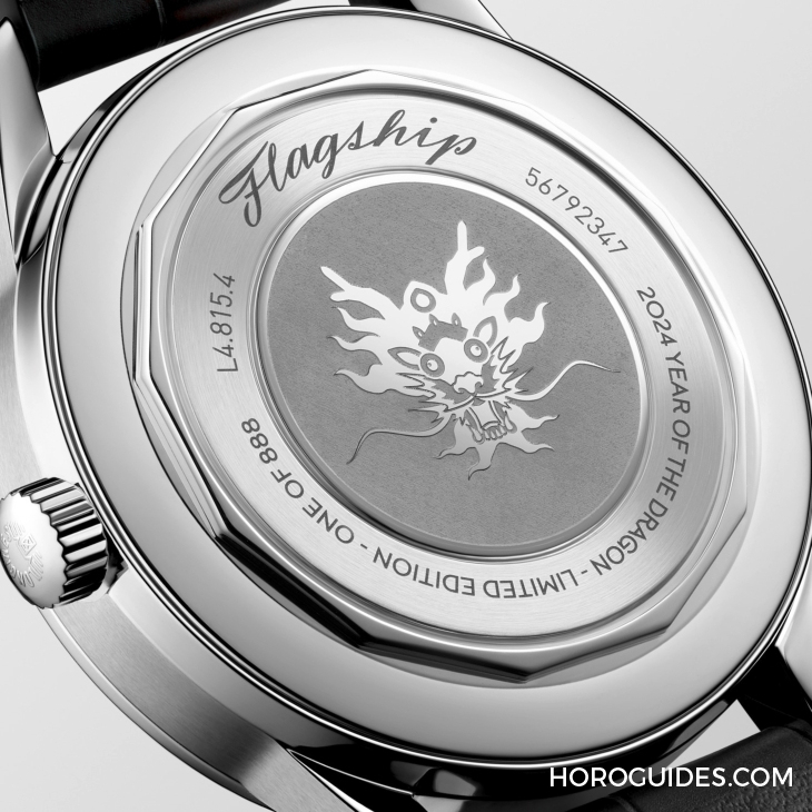 VACHERON CONSTANTIN - 編輯精選| 2024年9款龍年生肖表，新春瑞氣推介！
